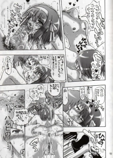[Senbon Knock Zadankai (Inaba Fuyuki)] Haru Kyon (Suzumiya Haruhi no Yuutsu) - page 18