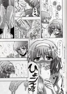 [Senbon Knock Zadankai (Inaba Fuyuki)] Haru Kyon (Suzumiya Haruhi no Yuutsu) - page 8