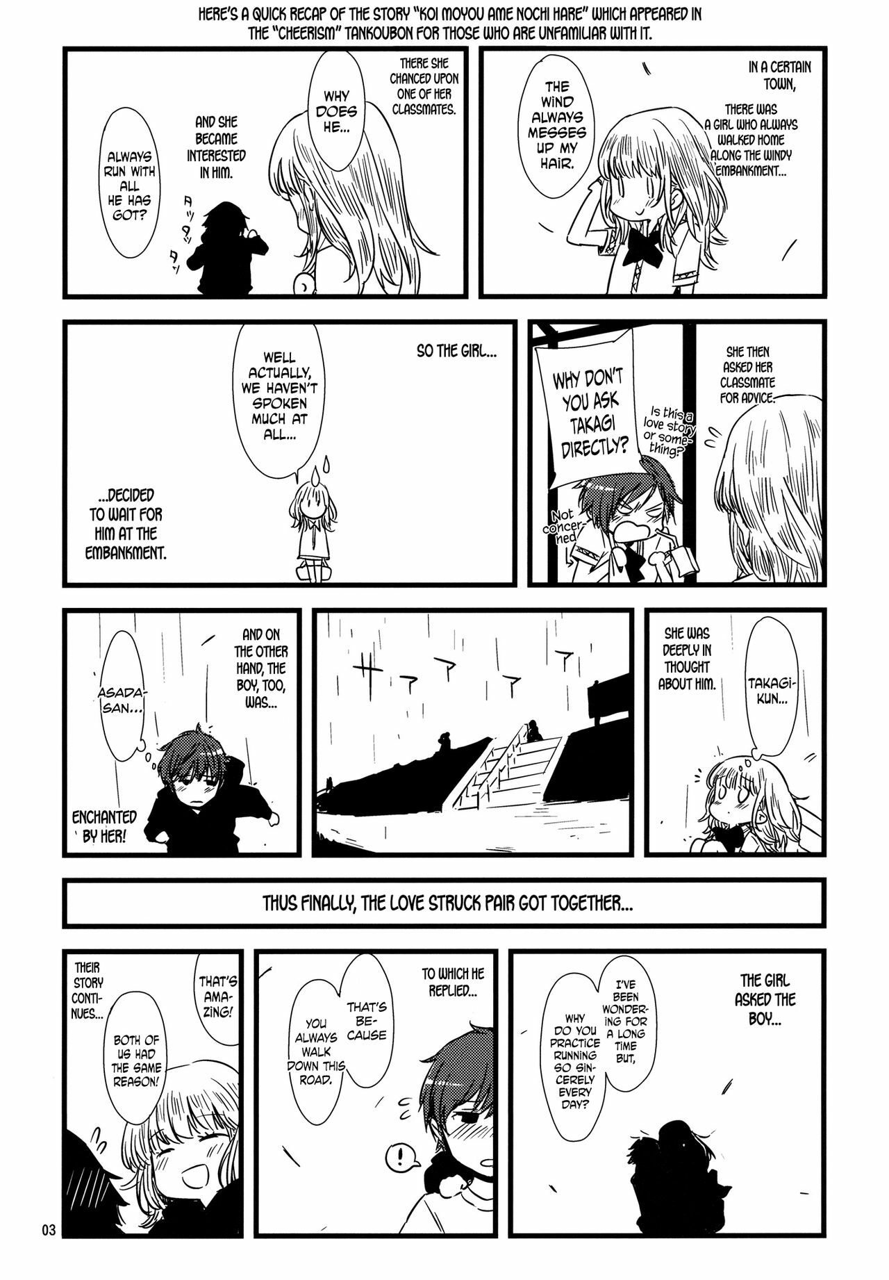 (C81) [Circle ED (ED)] Koimoyou Hare Nochi Hare [English] =TV= page 2 full