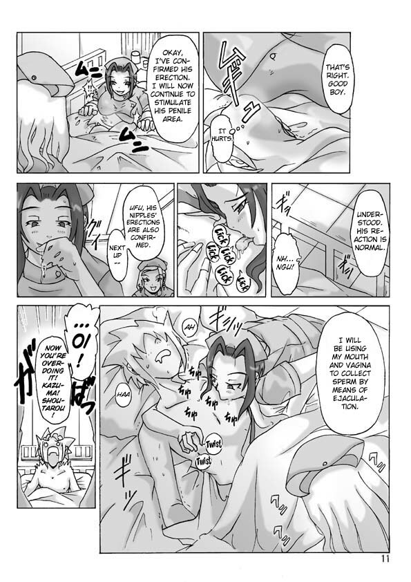 [Asagiri] P(ossession)-Party 3 [ENG] page 12 full