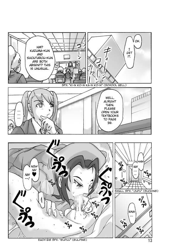 [Asagiri] P(ossession)-Party 3 [ENG] page 14 full