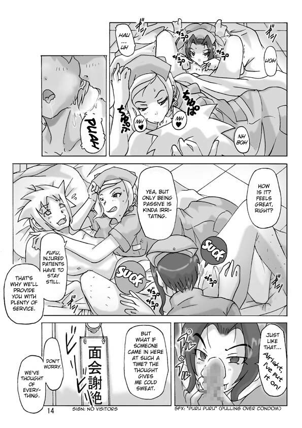 [Asagiri] P(ossession)-Party 3 [ENG] page 15 full