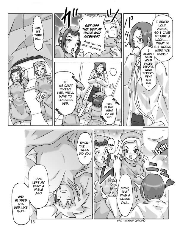 [Asagiri] P(ossession)-Party 3 [ENG] page 19 full