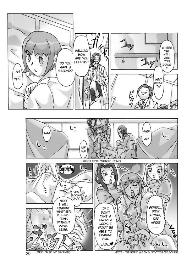 [Asagiri] P(ossession)-Party 3 [ENG] page 21 full