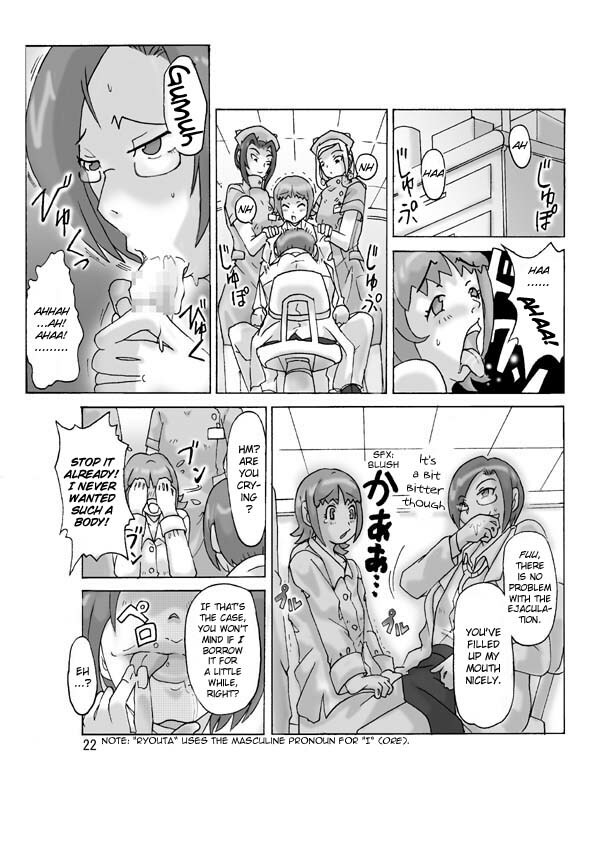 [Asagiri] P(ossession)-Party 3 [ENG] page 23 full