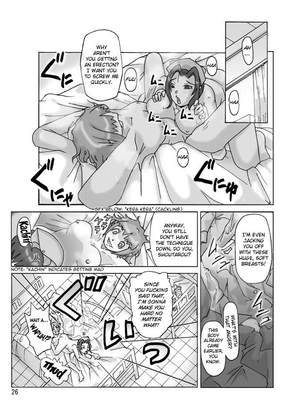 [Asagiri] P(ossession)-Party 3 [ENG] page 27 full