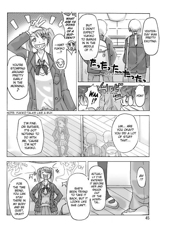 [Asagiri] P(ossession)-Party 3 [ENG] page 46 full