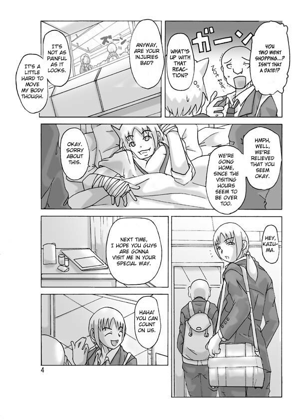 [Asagiri] P(ossession)-Party 3 [ENG] page 5 full