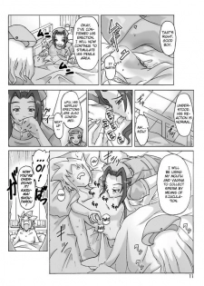 [Asagiri] P(ossession)-Party 3 [ENG] - page 12