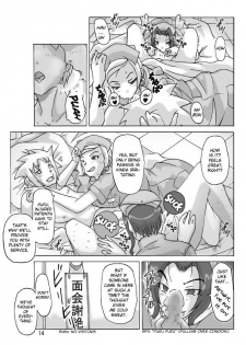 [Asagiri] P(ossession)-Party 3 [ENG] - page 15