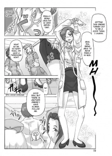 [Asagiri] P(ossession)-Party 3 [ENG] - page 20