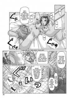 [Asagiri] P(ossession)-Party 3 [ENG] - page 27
