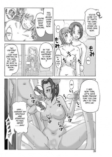 [Asagiri] P(ossession)-Party 3 [ENG] - page 40