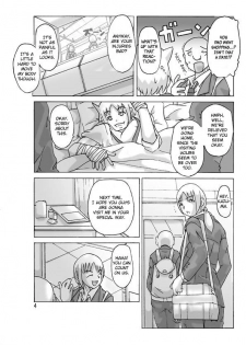 [Asagiri] P(ossession)-Party 3 [ENG] - page 5