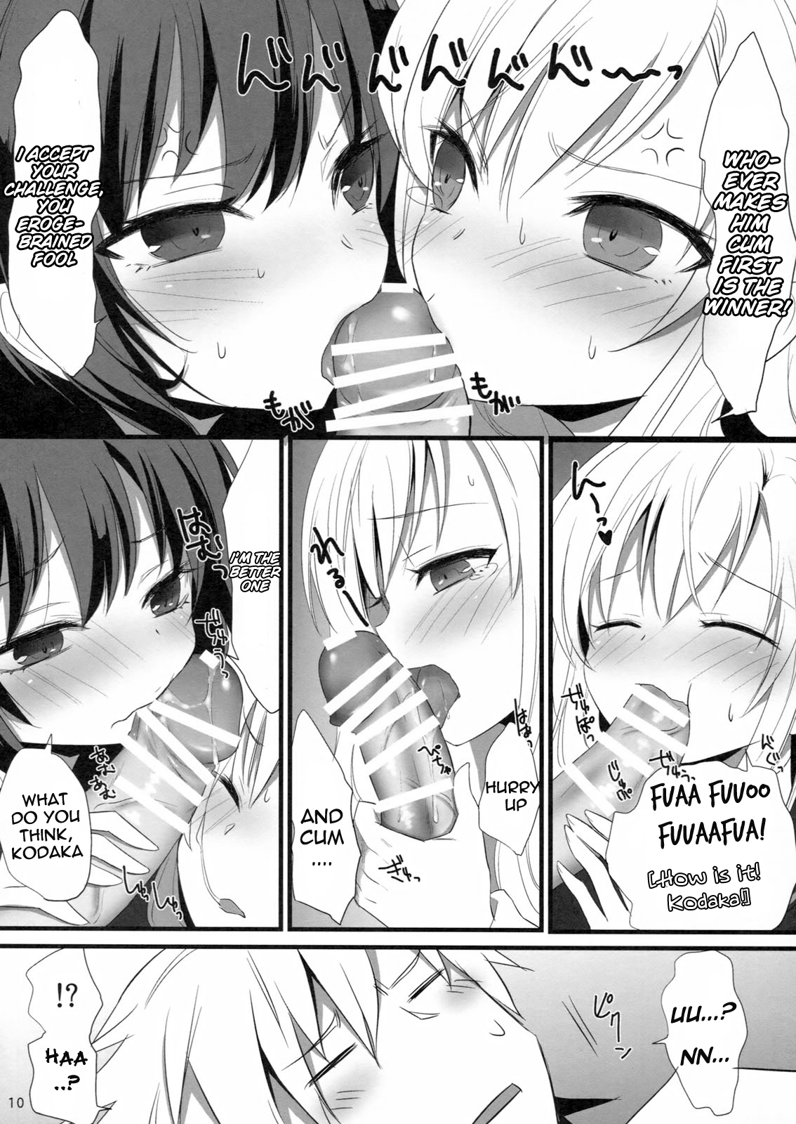 (SC53) [Ningen Modoki (Random)] Bokura wa Ero Chishiki ga Toboshii (Boku wa Tomodachi ga Sukunai) [English] [Life4Kaoru] page 9 full