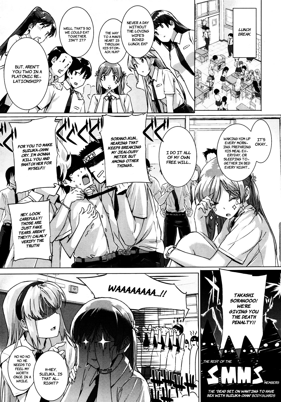 [Katsurai Yoshiaki] Kanojo wa Kazoku de Koibito de (COMIC Megastore 2012-01) [English] page 11 full