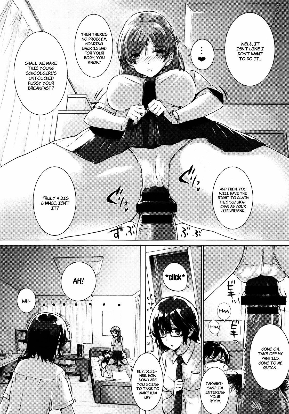 [Katsurai Yoshiaki] Kanojo wa Kazoku de Koibito de (COMIC Megastore 2012-01) [English] page 7 full