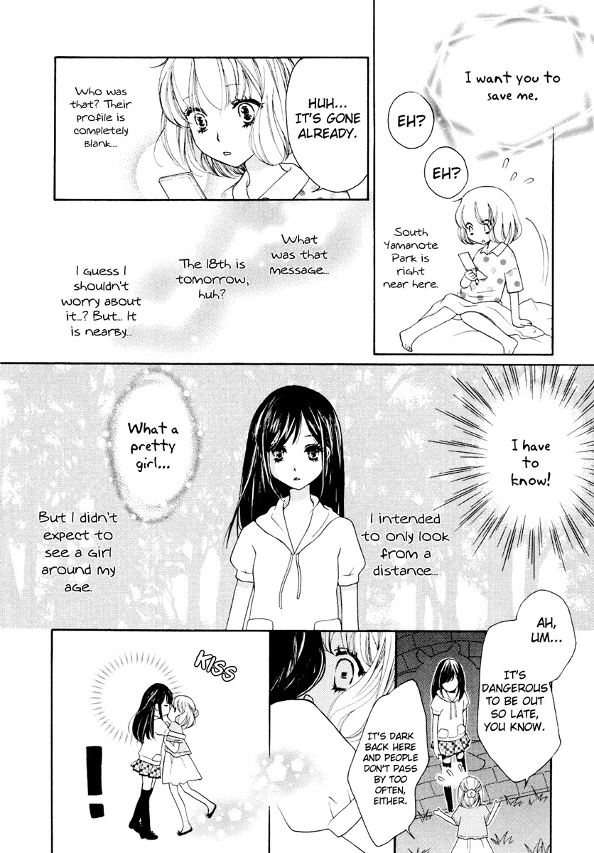 [Yuzuha Seiro] 5-Byou no Koi | Five-Second Love (Yuri Hime Wildrose Vol. 6) [English] [Dynasty Scans] page 3 full