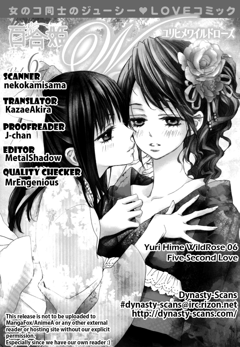 [Yuzuha Seiro] 5-Byou no Koi | Five-Second Love (Yuri Hime Wildrose Vol. 6) [English] [Dynasty Scans] page 9 full