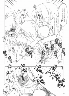 [RiceCandy (Okome)] Oshibe to Meshibe (HeartCatch Precure!) - page 12