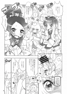 [RiceCandy (Okome)] Oshibe to Meshibe (HeartCatch Precure!) - page 21