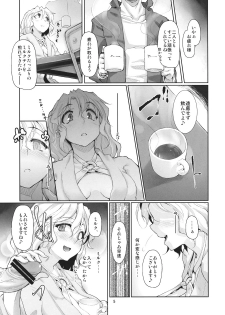 (C81) [Gokusaishiki (Aya Shachou)] Shoujo Saimin Club ~JD Model Beit no Wana~ (Touhou Project) - page 7