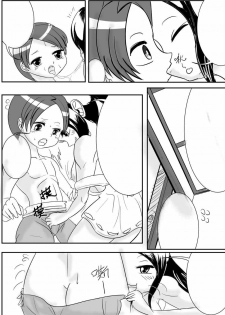 Ninja Gaiden Momiji & Hayabusa - page 8