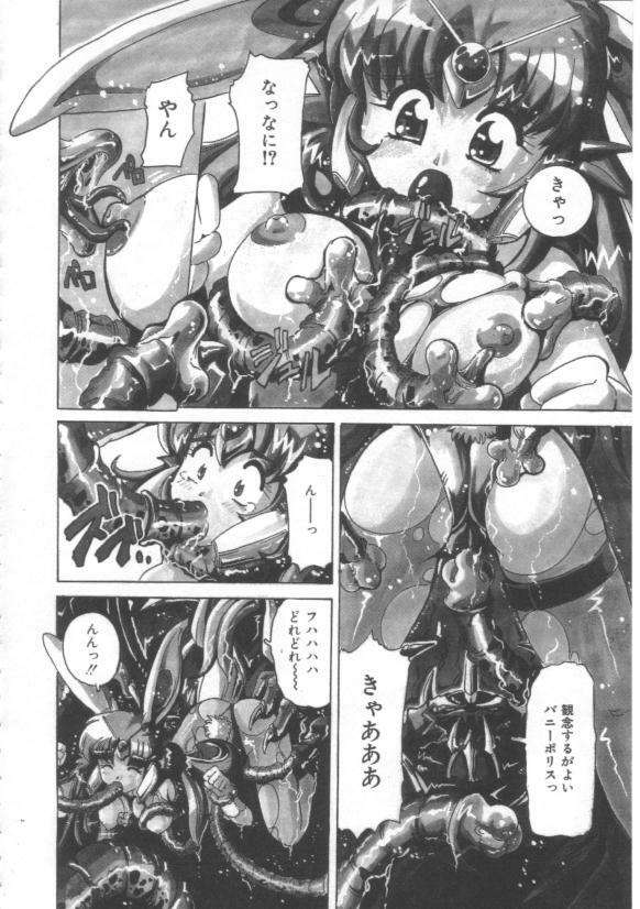 [Tom Tamio] Hadakanbo page 146 full