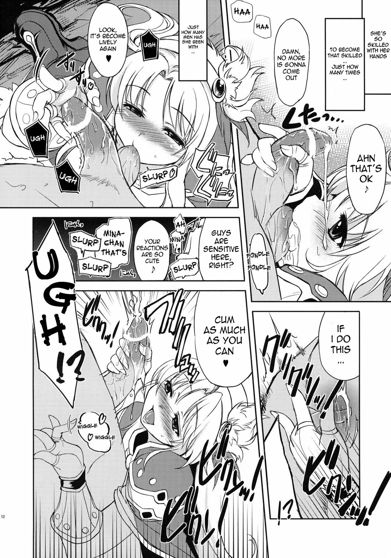 (C77) [Xration (mil)] White Portion (Ragnarok Online) [english] [cowsrkool] page 12 full