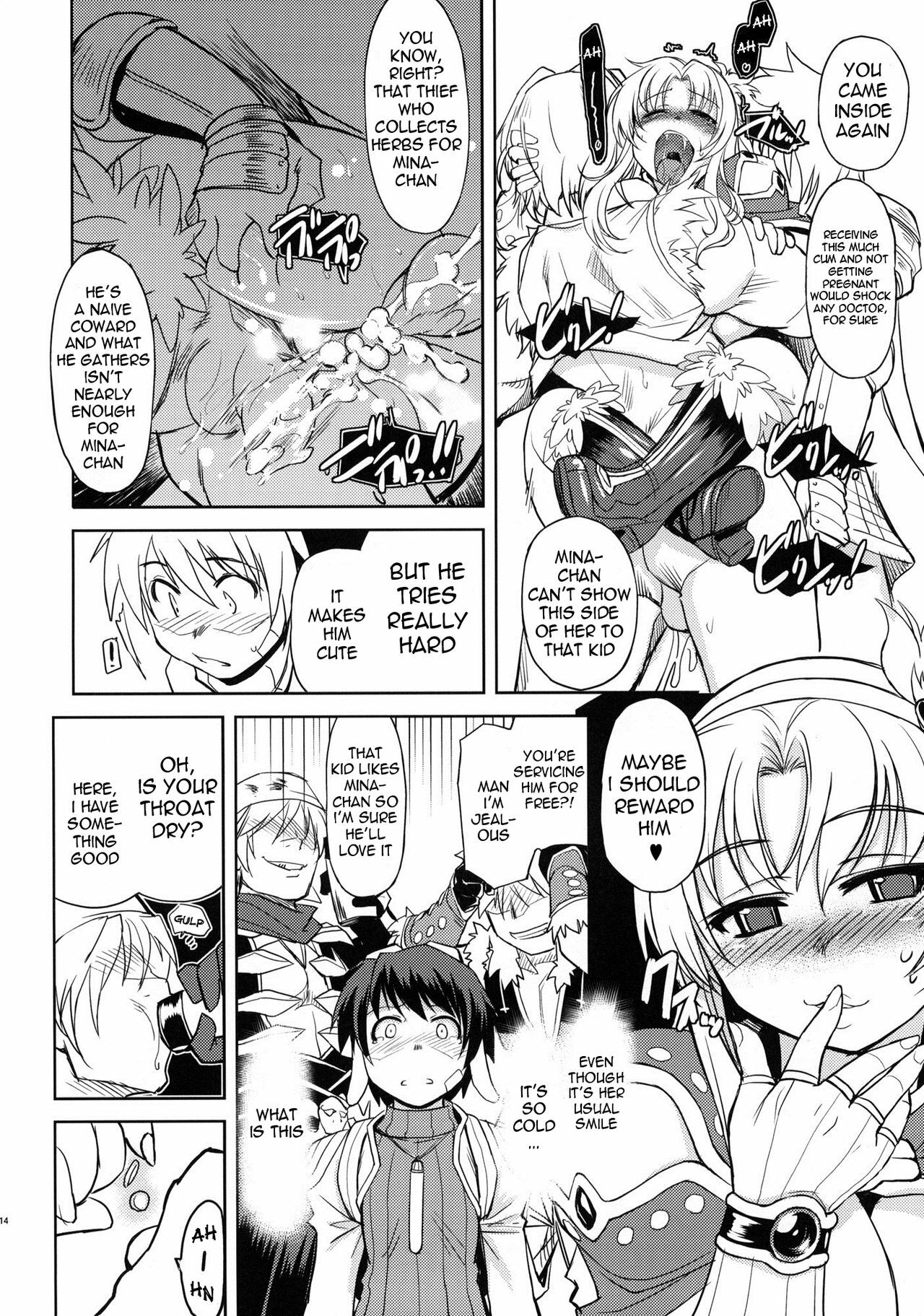 (C77) [Xration (mil)] White Portion (Ragnarok Online) [english] [cowsrkool] page 14 full