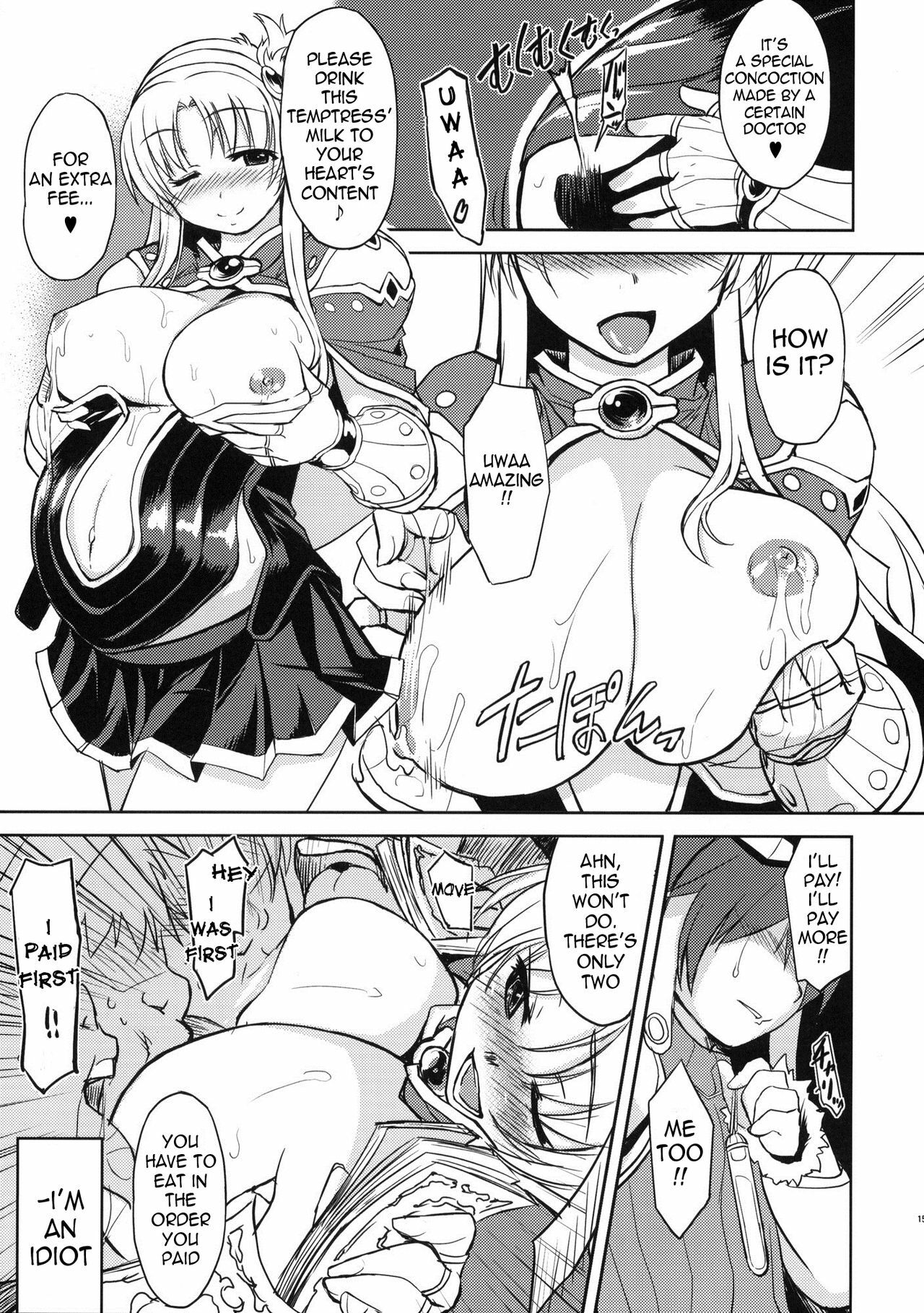 (C77) [Xration (mil)] White Portion (Ragnarok Online) [english] [cowsrkool] page 15 full