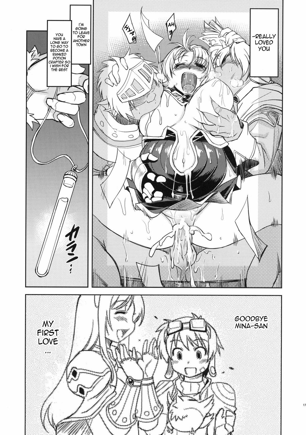 (C77) [Xration (mil)] White Portion (Ragnarok Online) [english] [cowsrkool] page 17 full