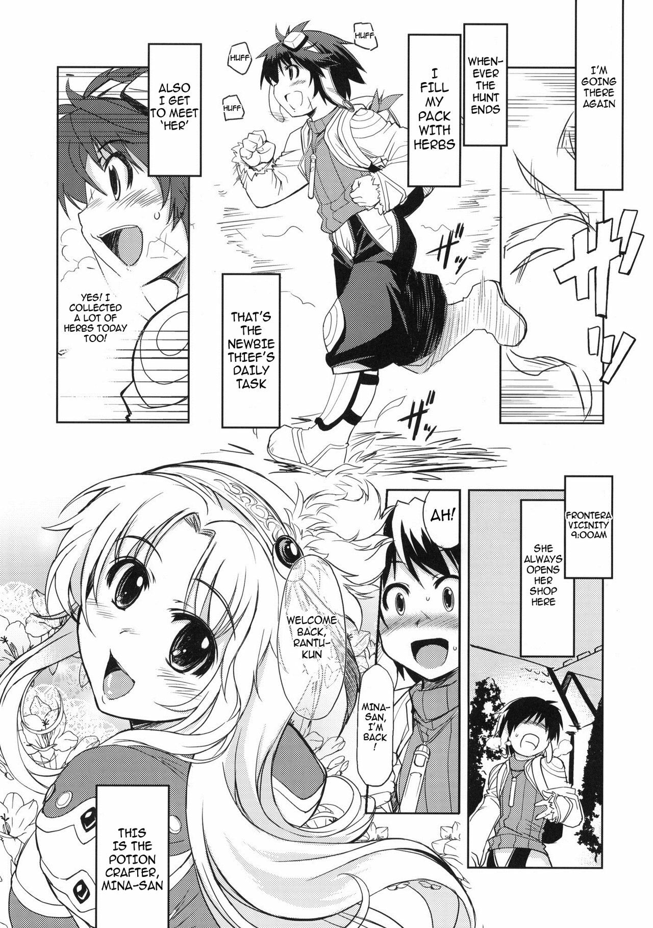 (C77) [Xration (mil)] White Portion (Ragnarok Online) [english] [cowsrkool] page 3 full