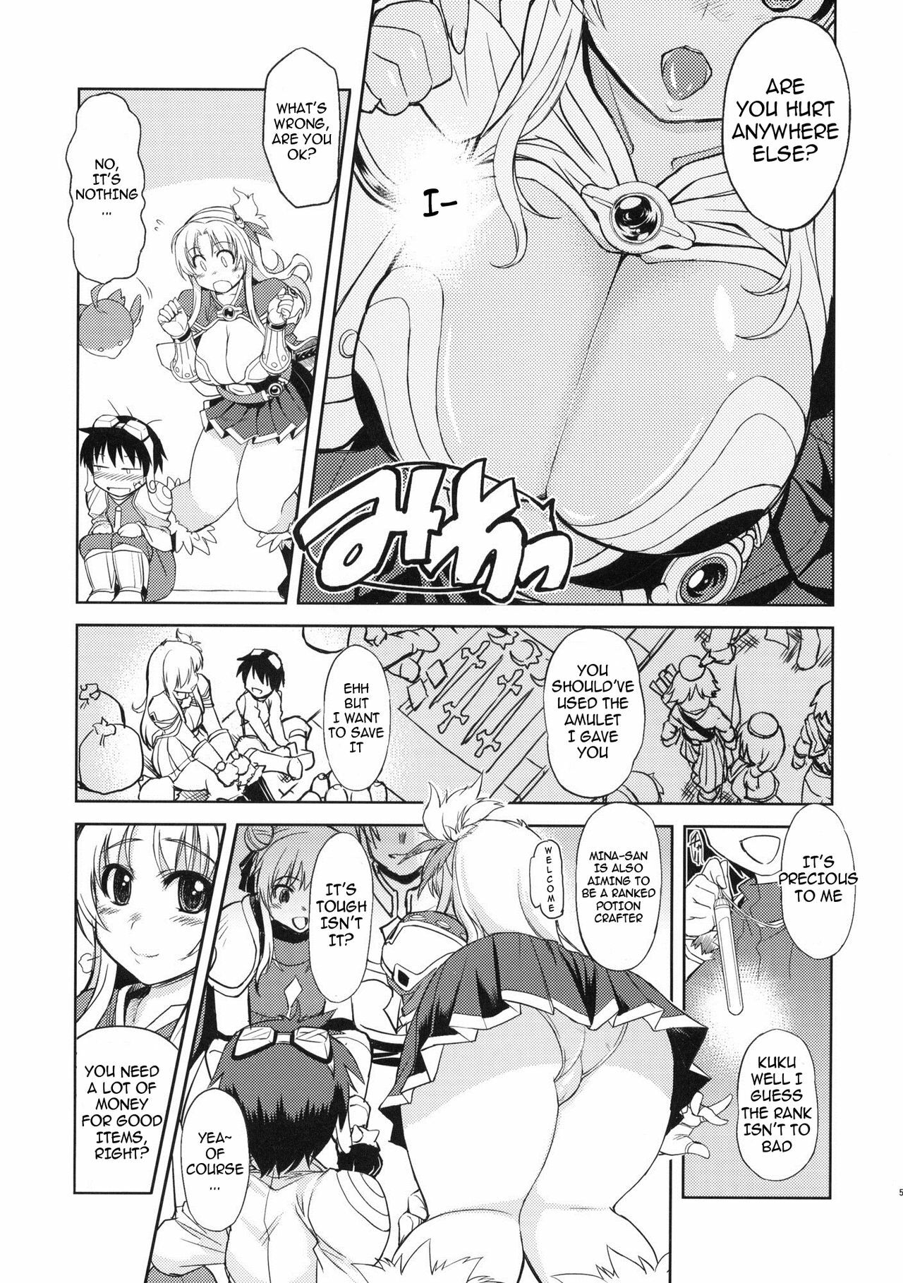 (C77) [Xration (mil)] White Portion (Ragnarok Online) [english] [cowsrkool] page 5 full