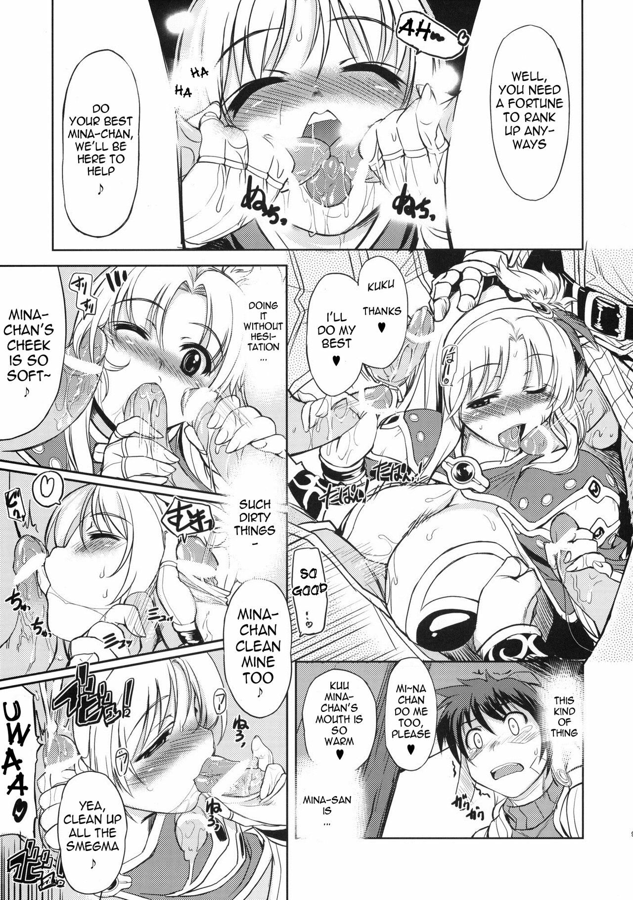 (C77) [Xration (mil)] White Portion (Ragnarok Online) [english] [cowsrkool] page 9 full