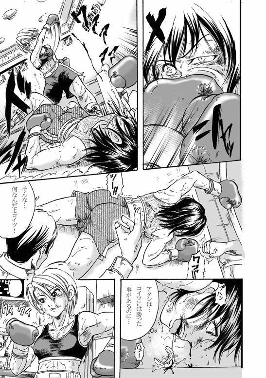 Girl vs Girl Boxing Match 4 by Taiji [CATFIGHT] page 17 full