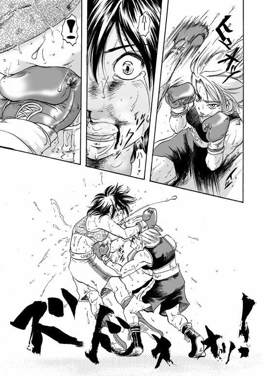 Girl vs Girl Boxing Match 4 by Taiji [CATFIGHT] page 25 full