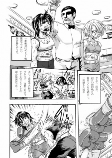 Girl vs Girl Boxing Match 4 by Taiji [CATFIGHT] - page 14