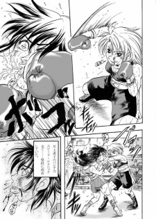 Girl vs Girl Boxing Match 4 by Taiji [CATFIGHT] - page 15