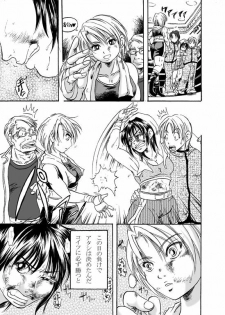 Girl vs Girl Boxing Match 4 by Taiji [CATFIGHT] - page 19
