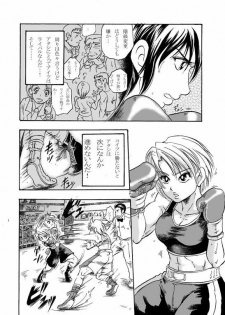 Girl vs Girl Boxing Match 4 by Taiji [CATFIGHT] - page 20