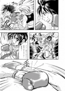Girl vs Girl Boxing Match 4 by Taiji [CATFIGHT] - page 21