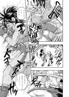 Girl vs Girl Boxing Match 4 by Taiji [CATFIGHT] - page 23