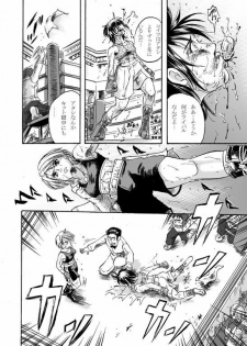 Girl vs Girl Boxing Match 4 by Taiji [CATFIGHT] - page 26