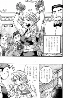 Girl vs Girl Boxing Match 4 by Taiji [CATFIGHT] - page 27