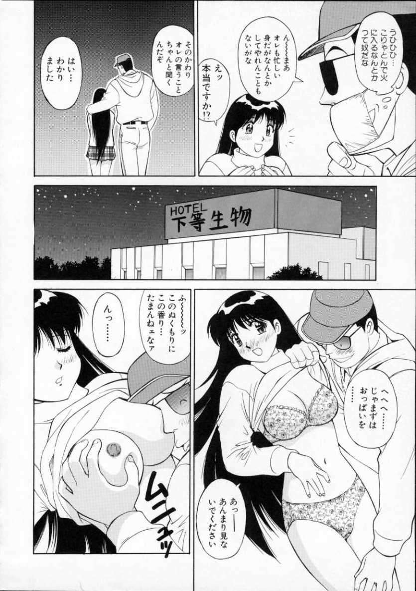 [Dai 25 Hohei Shidan] Tour of Pretty page 164 full