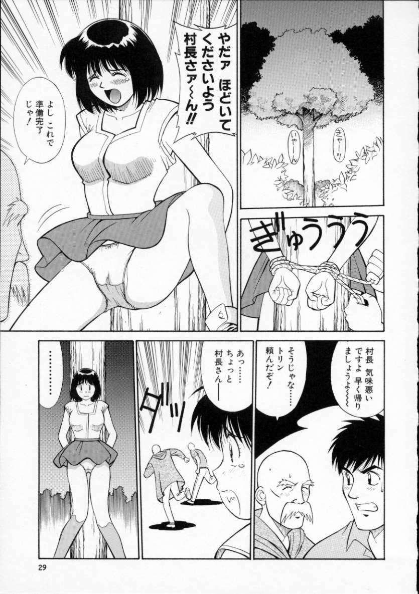 [Dai 25 Hohei Shidan] Tour of Pretty page 33 full