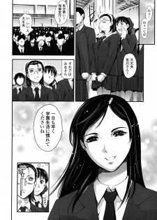 [Tuna Empire] Houkago Dorei Club 2 Jigenme - After School Slave Club Second Lesson - page 20