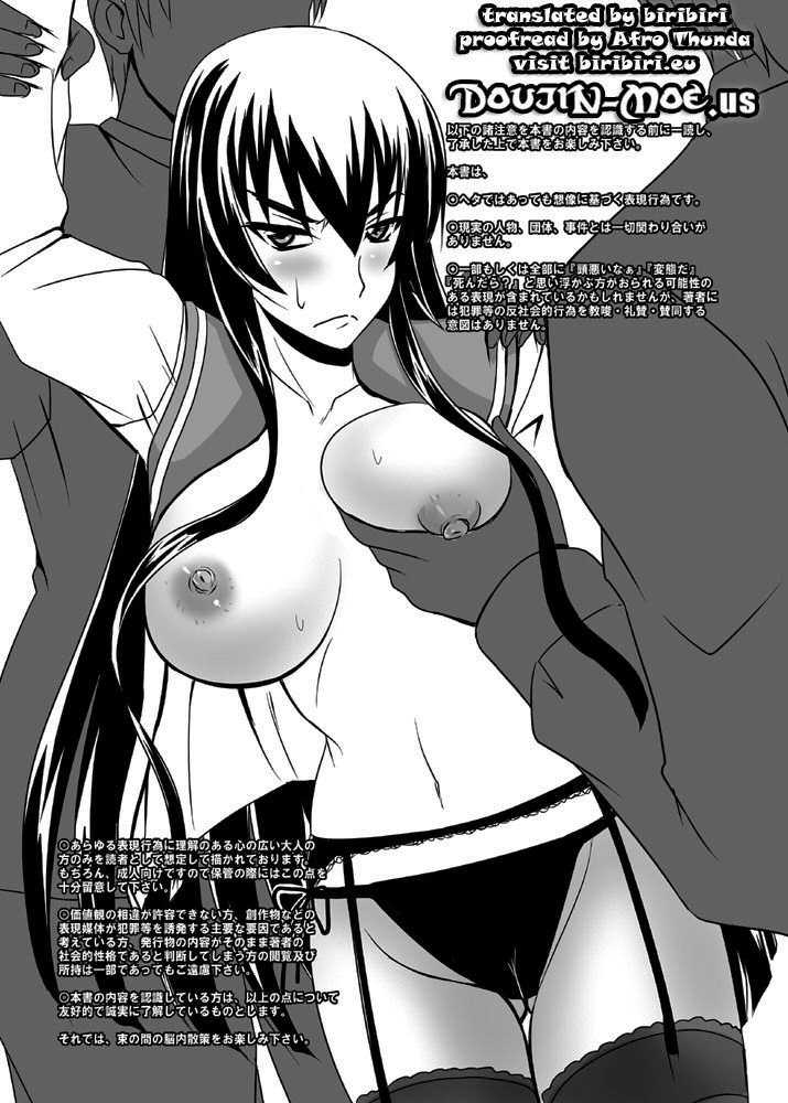[Nozarashi (Nozarasi Satoru)] Busujima Break (Highschool of the Dead) (English) page 3 full