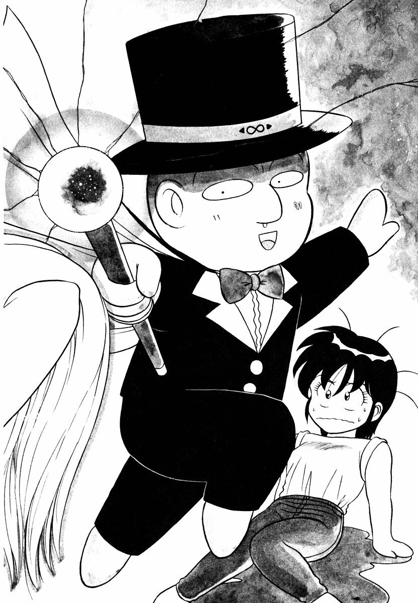 [Shinkuukan] Parallel Dangerous Vol. 1 page 85 full